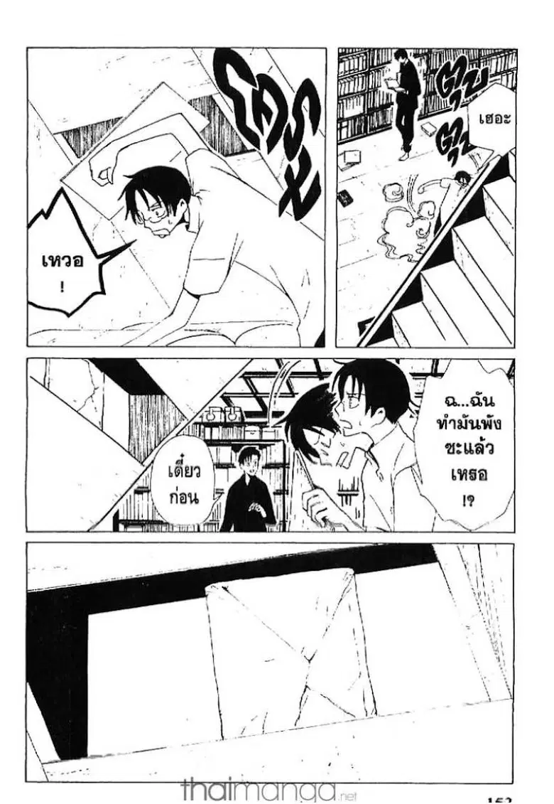 หน้า 4 จาก 13