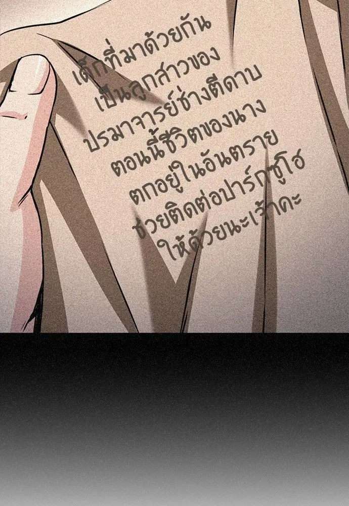 หน้า 91 จาก 100