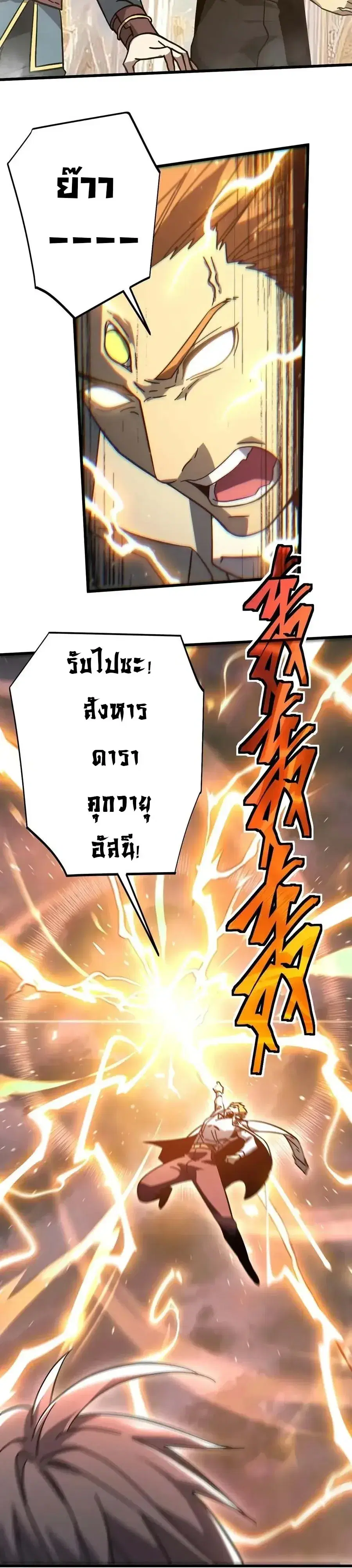 หน้า 21 จาก 28