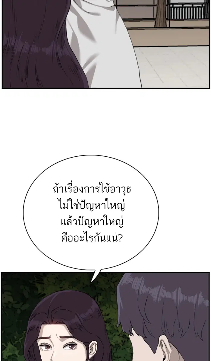 หน้า 22 จาก 93