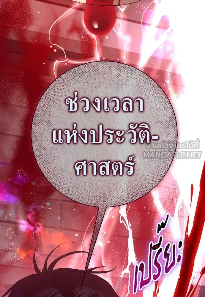 หน้า 36 จาก 190