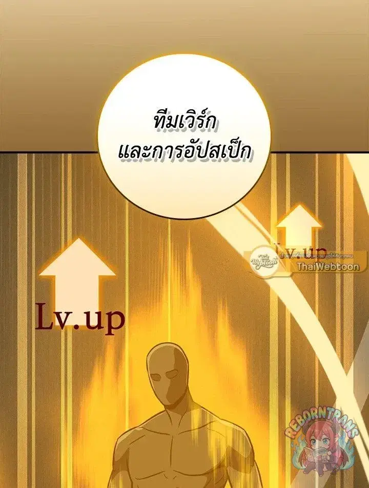 หน้า 80 จาก 137
