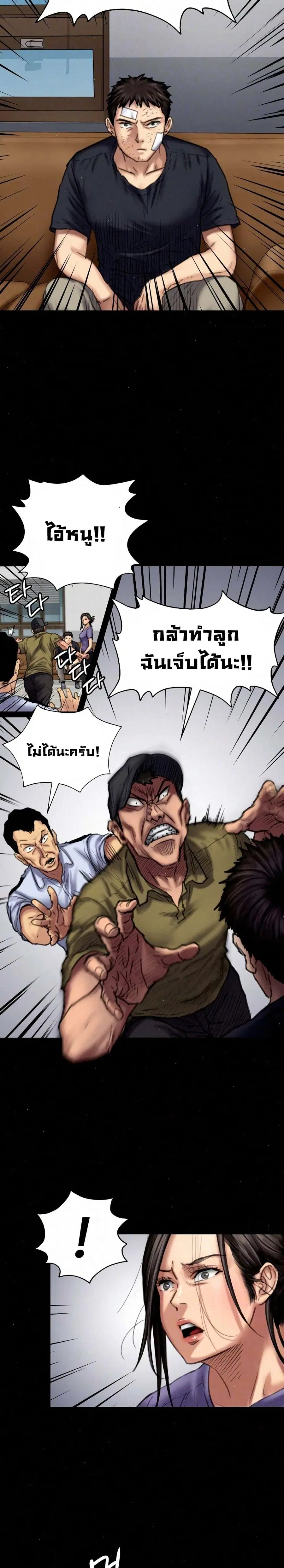 หน้า 7 จาก 26