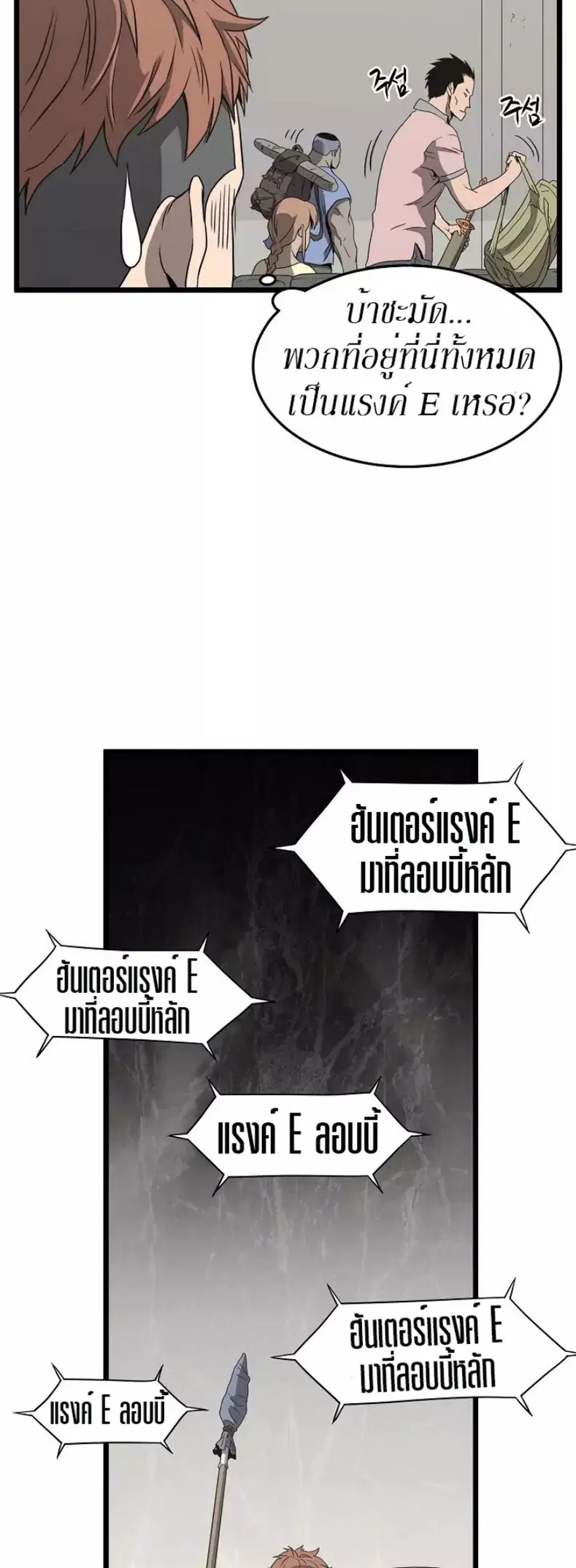 หน้า 47 จาก 52