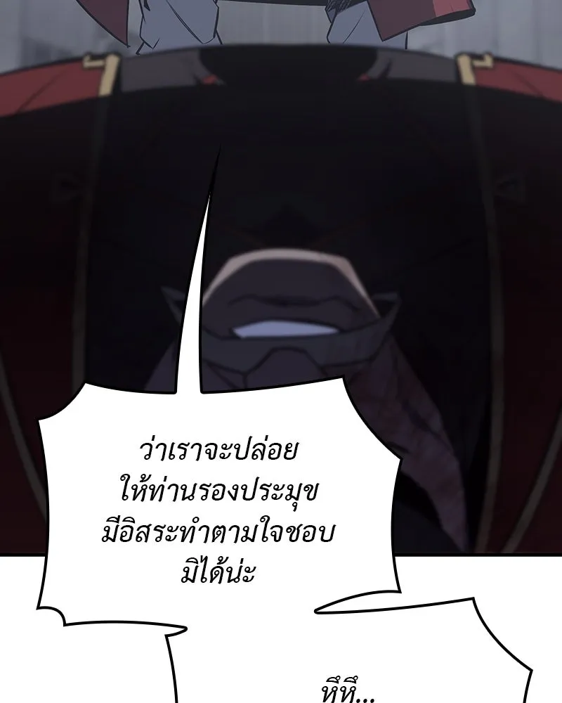 หน้า 112 จาก 234