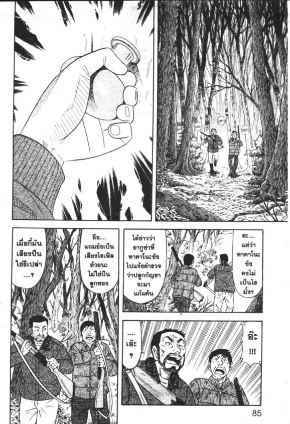 หน้า 20 จาก 30