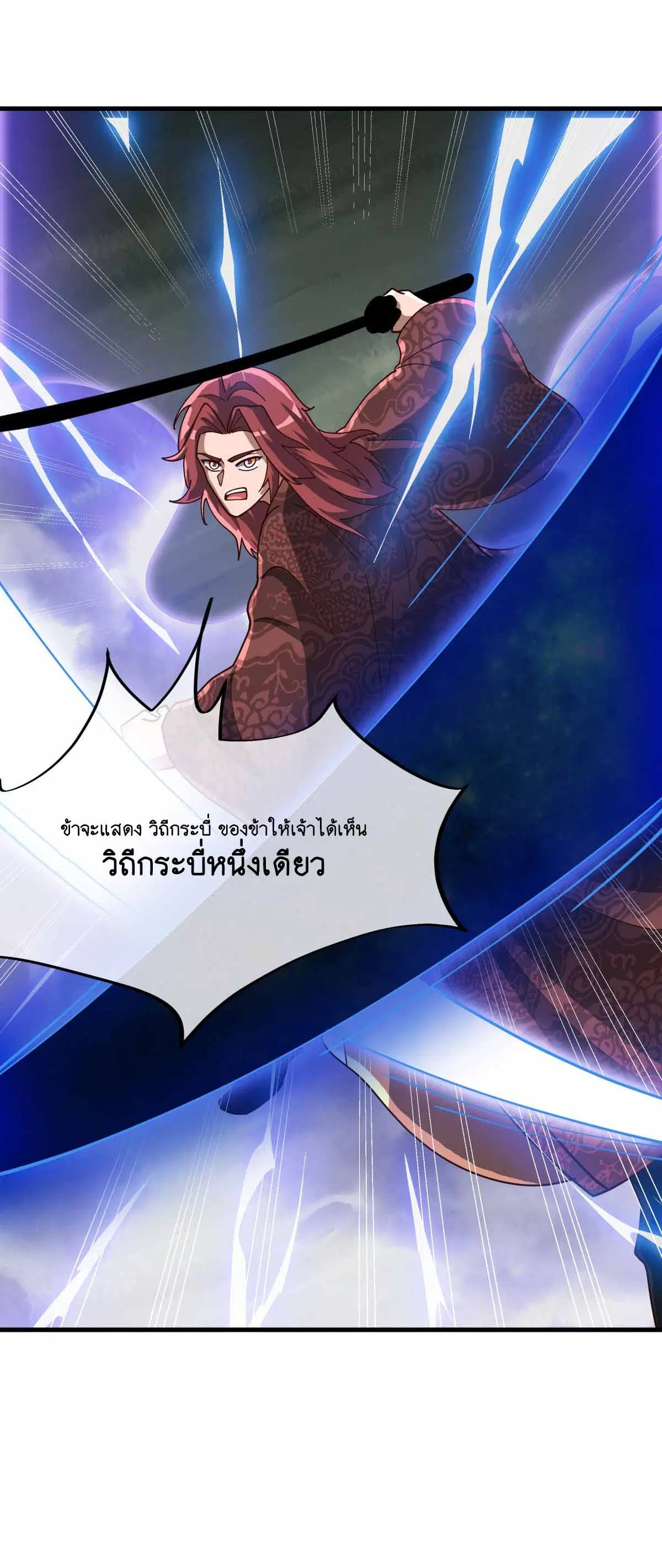 หน้า 18 จาก 60