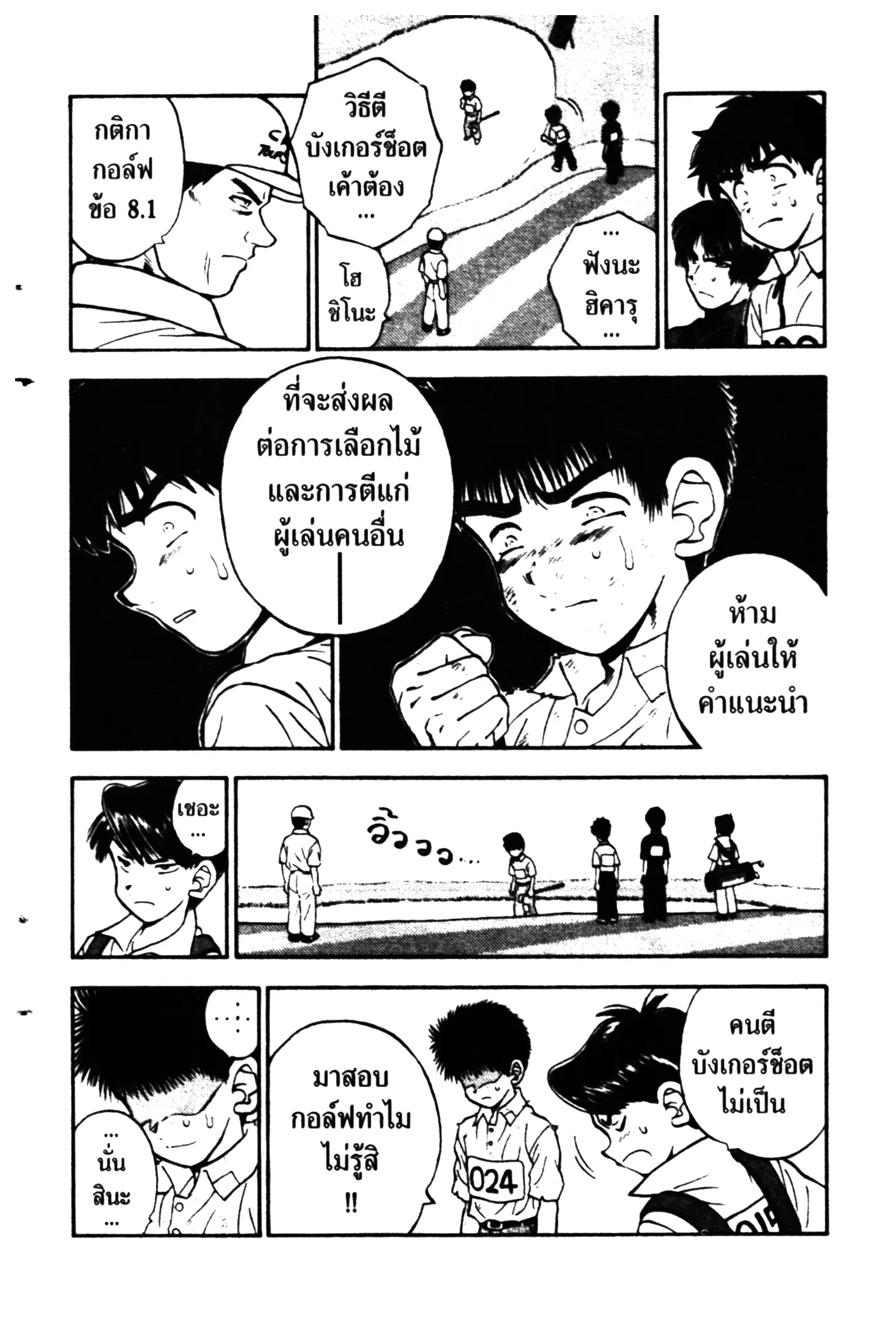 หน้า 10 จาก 20