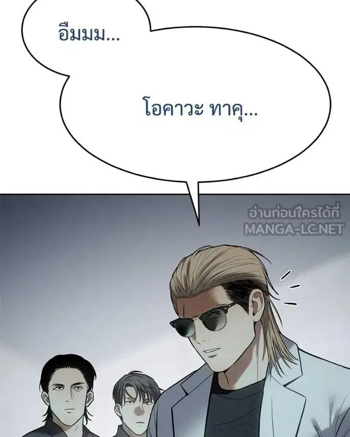 หน้า 116 จาก 204
