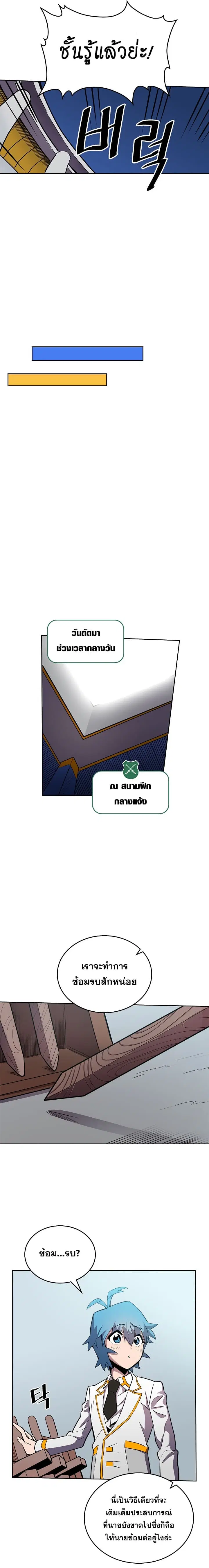 หน้า 7 จาก 22