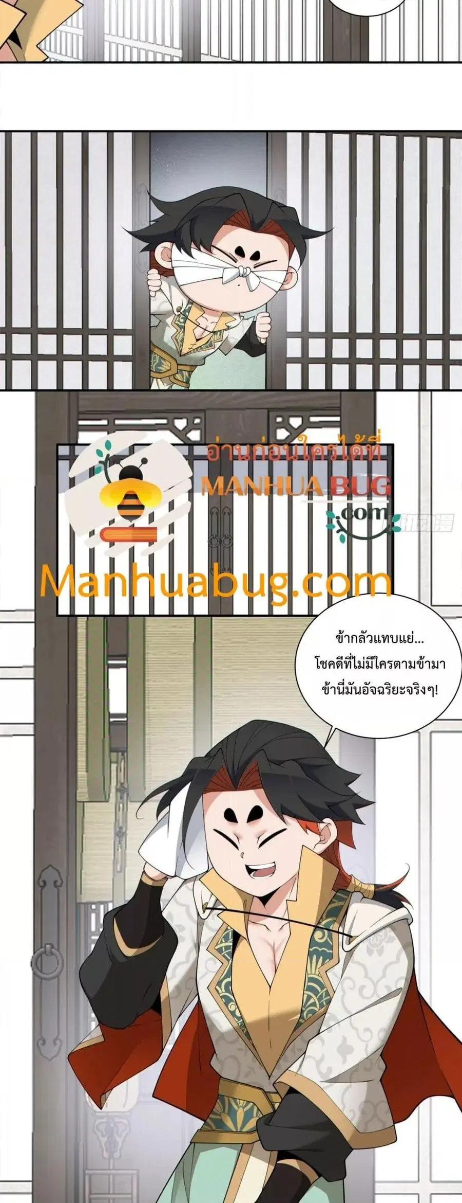 หน้า 6 จาก 32