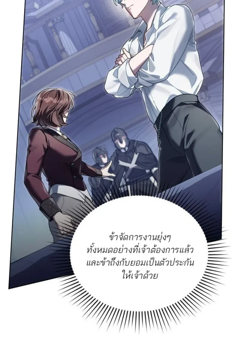หน้า 38 จาก 108