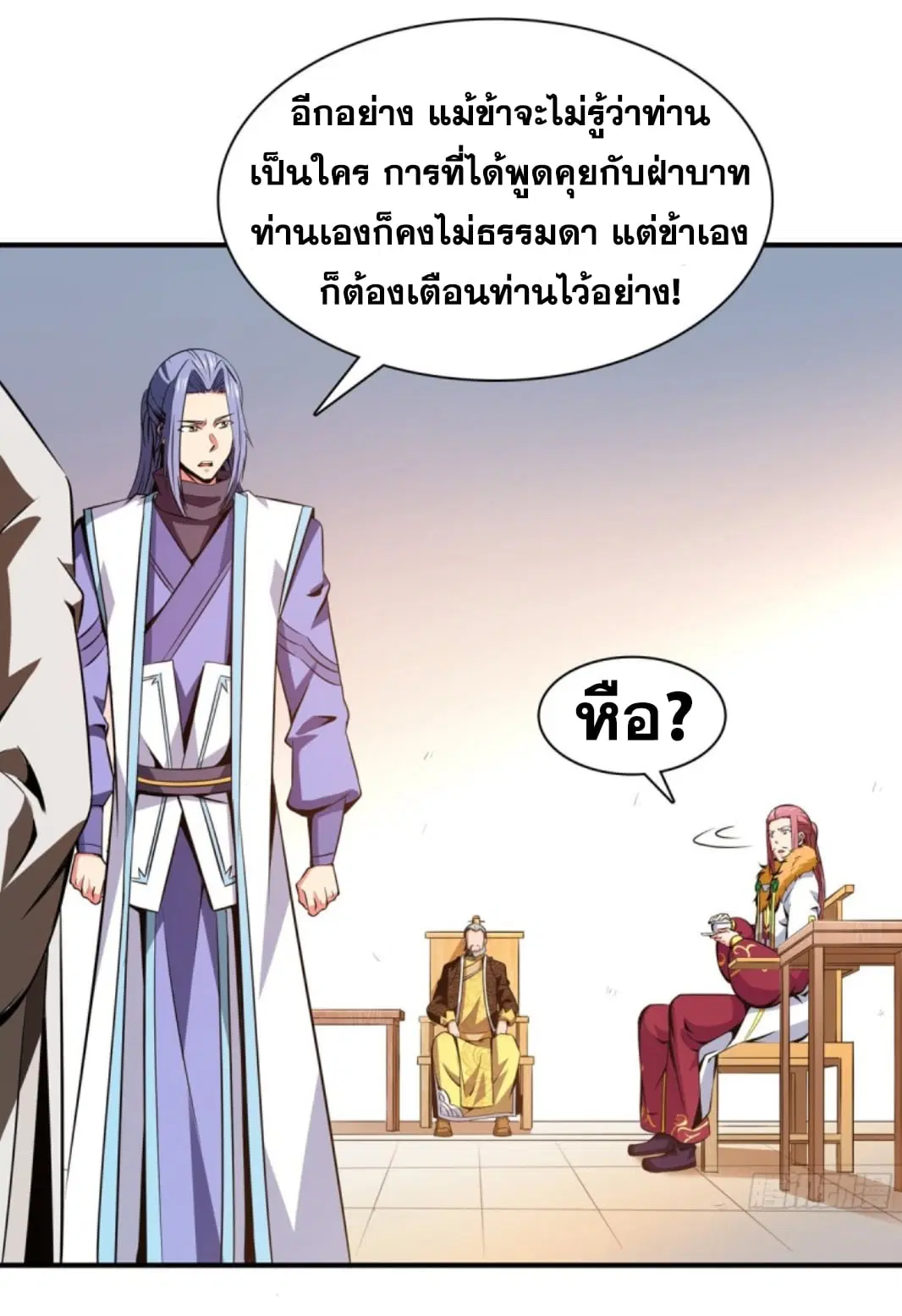 หน้า 17 จาก 37