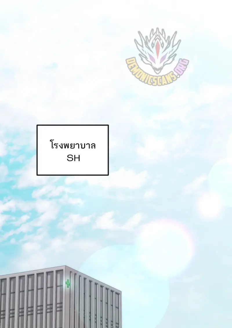 หน้า 1 จาก 69