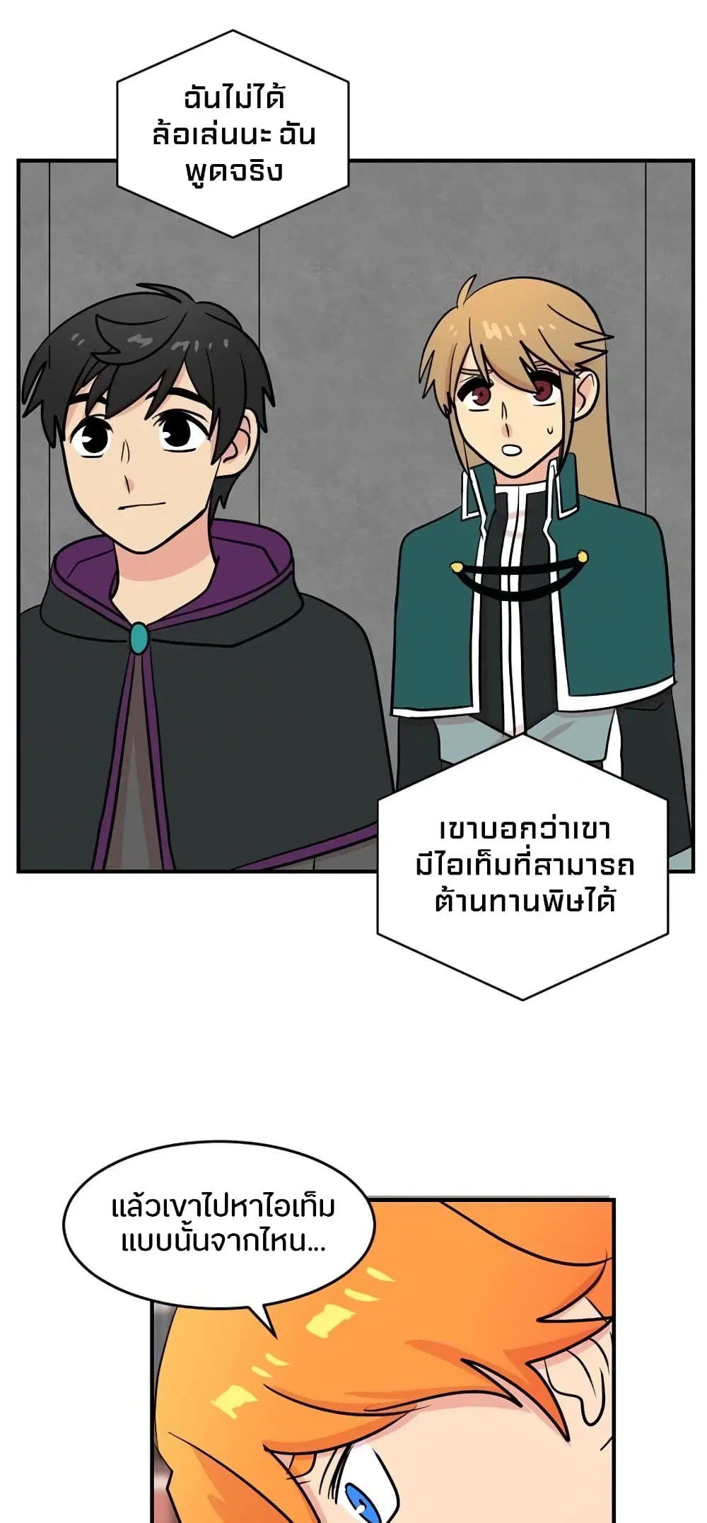 หน้า 3 จาก 35
