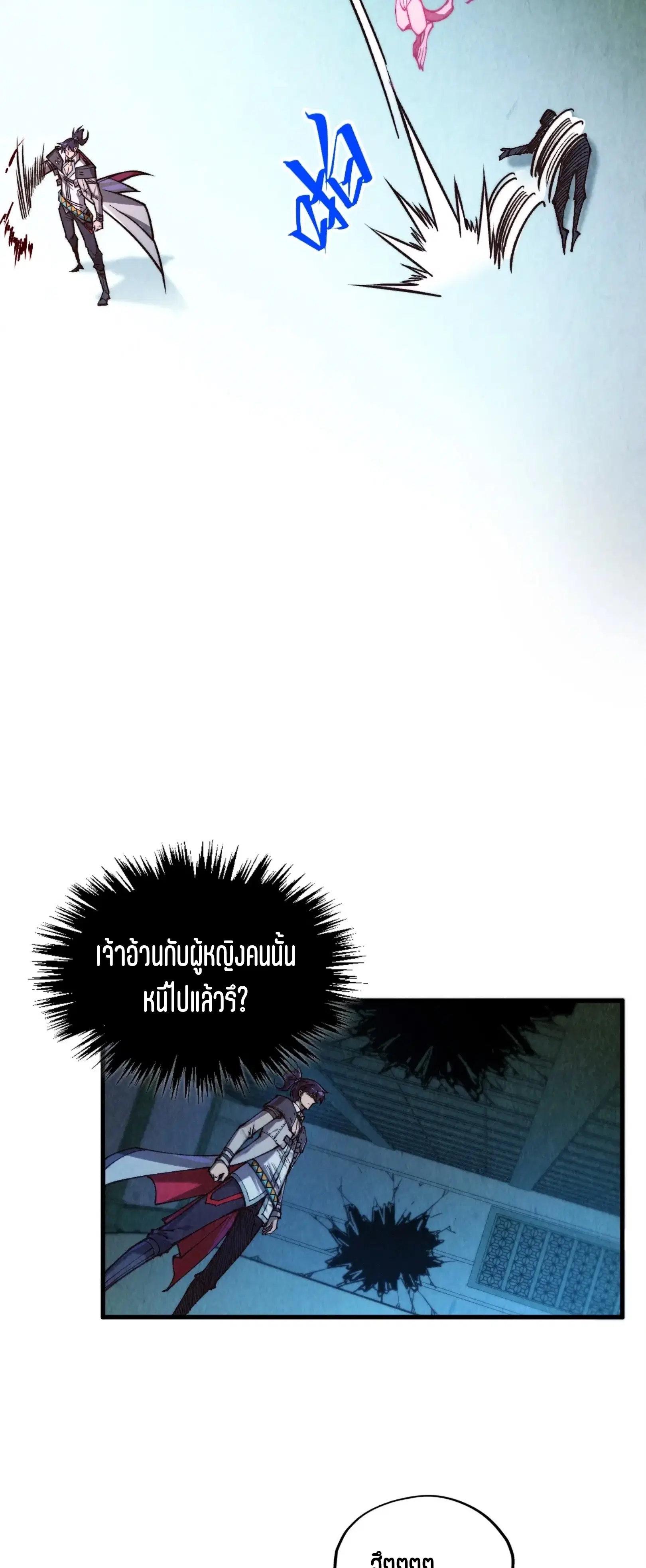 หน้า 53 จาก 61