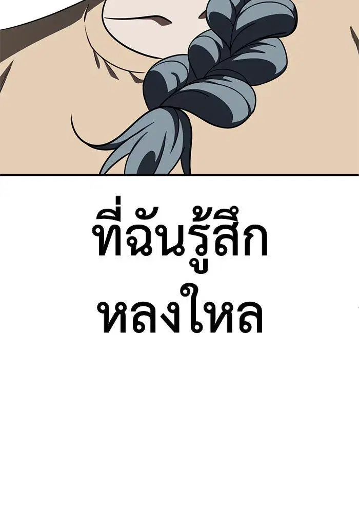 หน้า 97 จาก 241