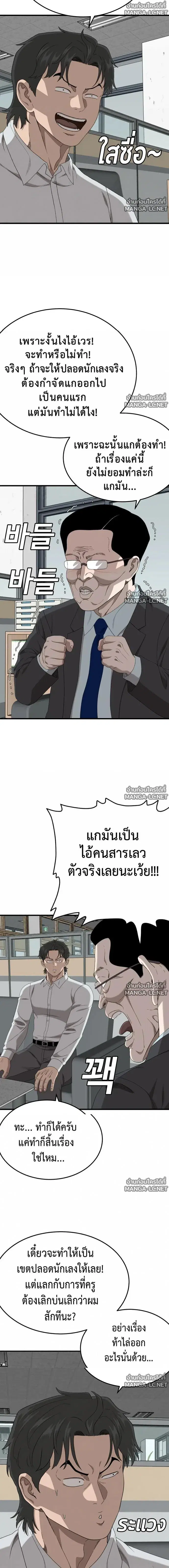หน้า 21 จาก 24