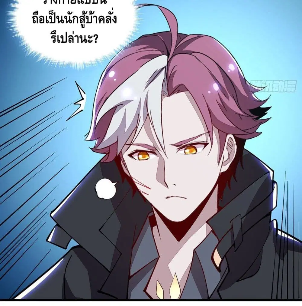 หน้า 15 จาก 67