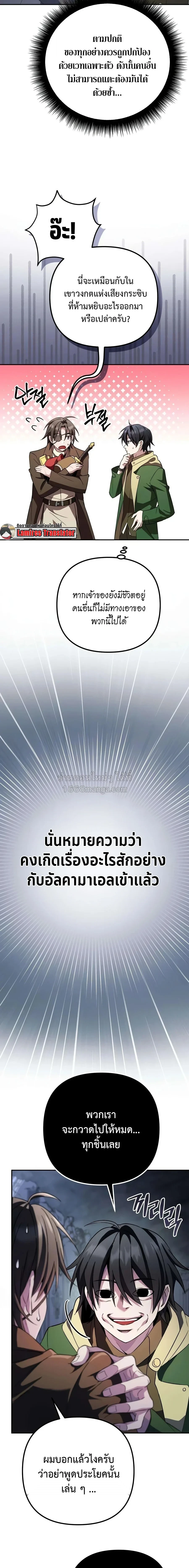 หน้า 31 จาก 36