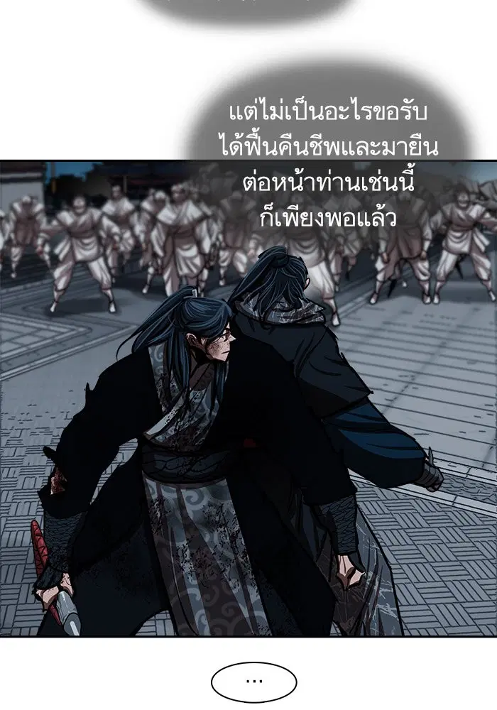หน้า 54 จาก 113