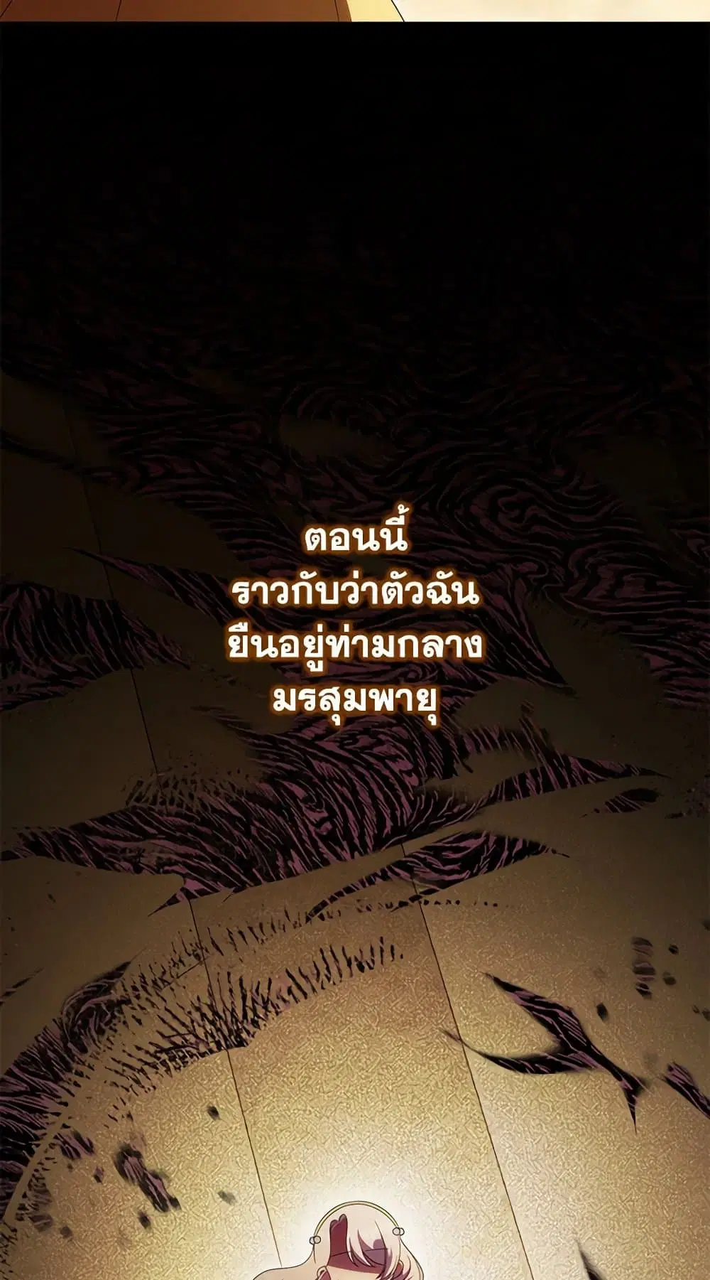 หน้า 6 จาก 68