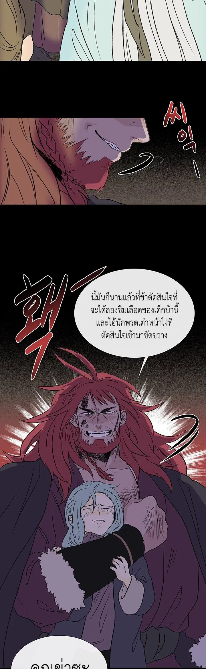 หน้า 23 จาก 24