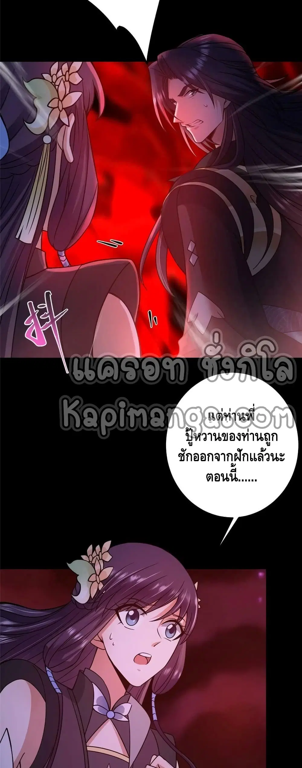 หน้า 4 จาก 32