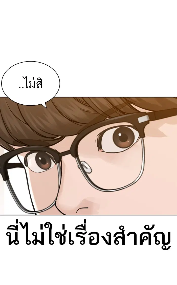 หน้า 43 จาก 155