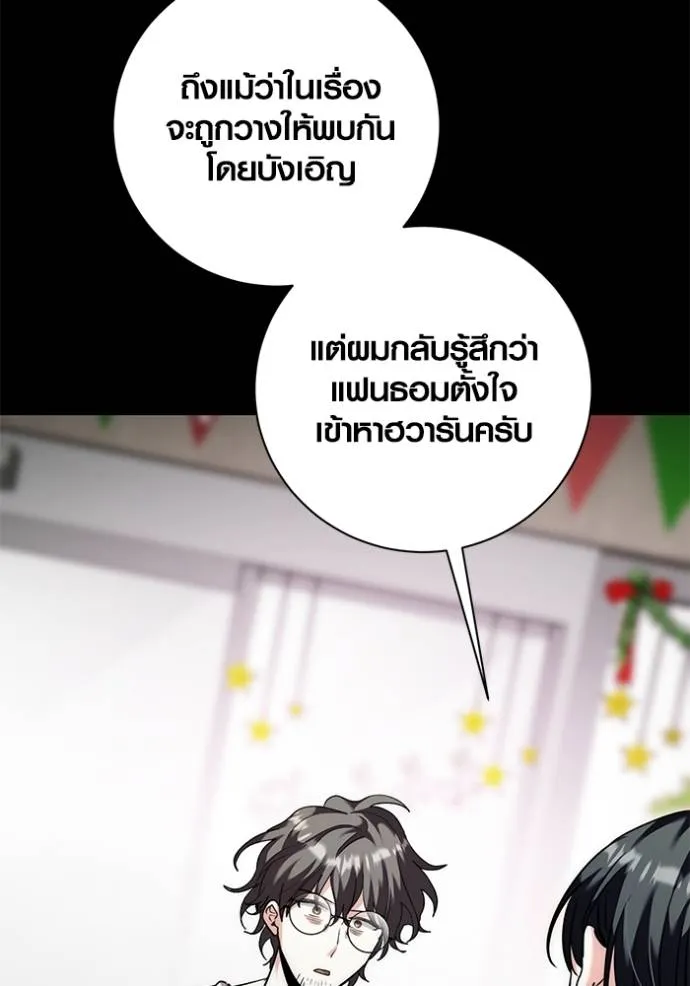 หน้า 82 จาก 140