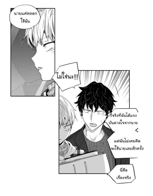 หน้า 22 จาก 38