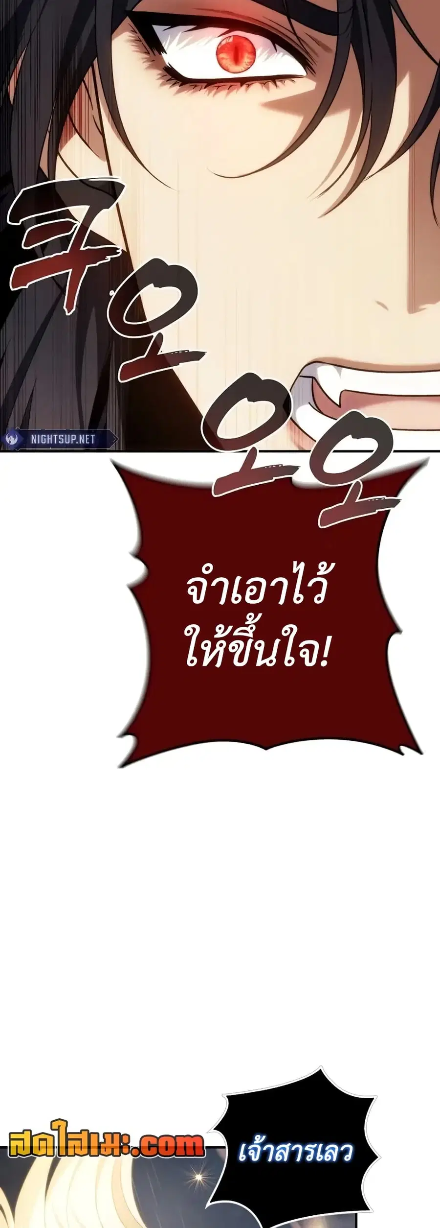 หน้า 9 จาก 53