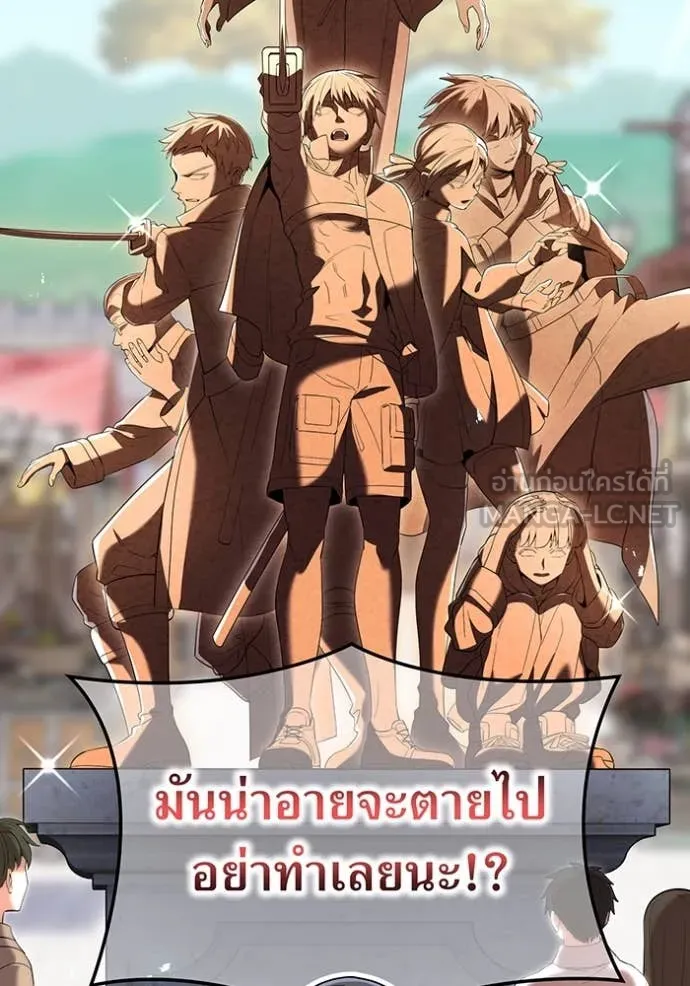 หน้า 81 จาก 160