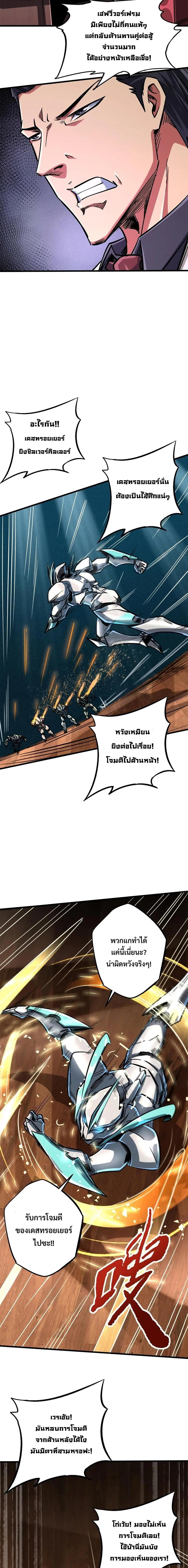หน้า 6 จาก 13