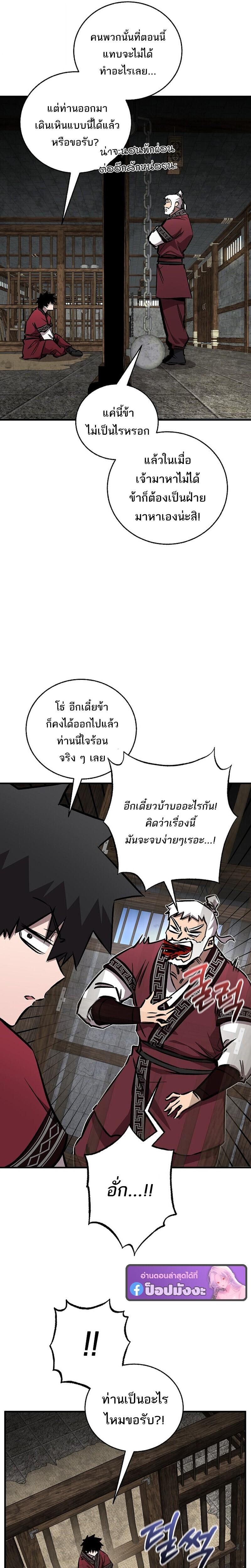 หน้า 3 จาก 40