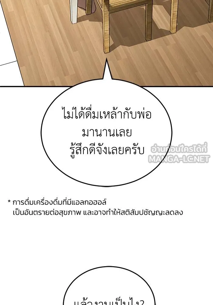 หน้า 114 จาก 135