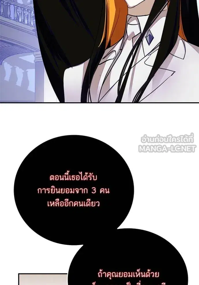 หน้า 78 จาก 118