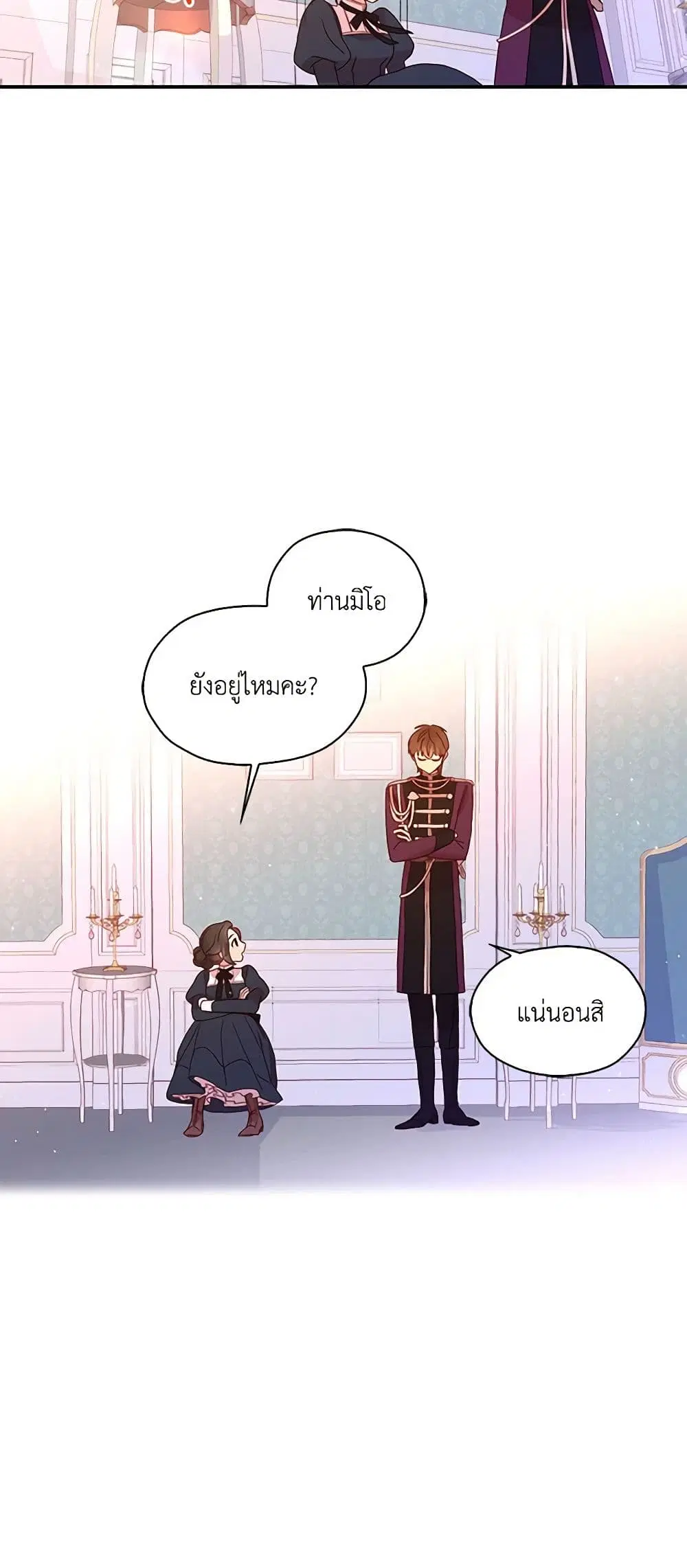 หน้า 20 จาก 35