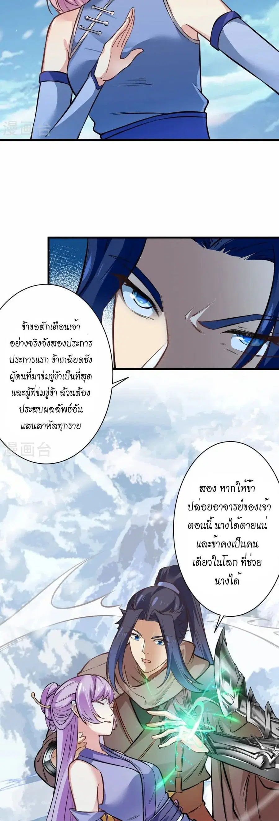 หน้า 32 จาก 42
