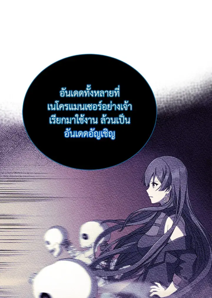 หน้า 45 จาก 130