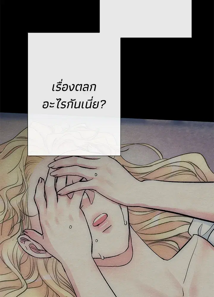 หน้า 97 จาก 132