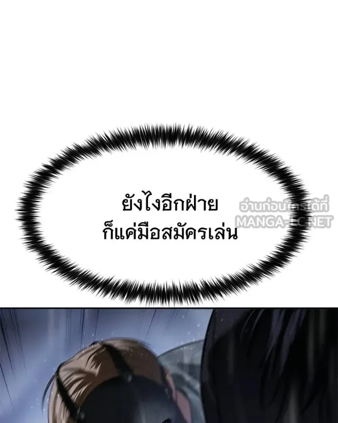 หน้า 118 จาก 221