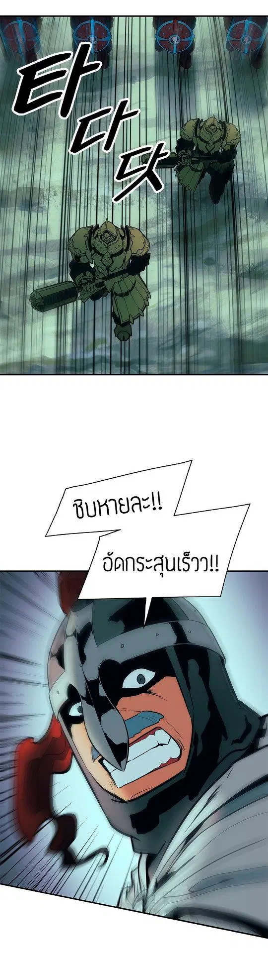 หน้า 42 จาก 44