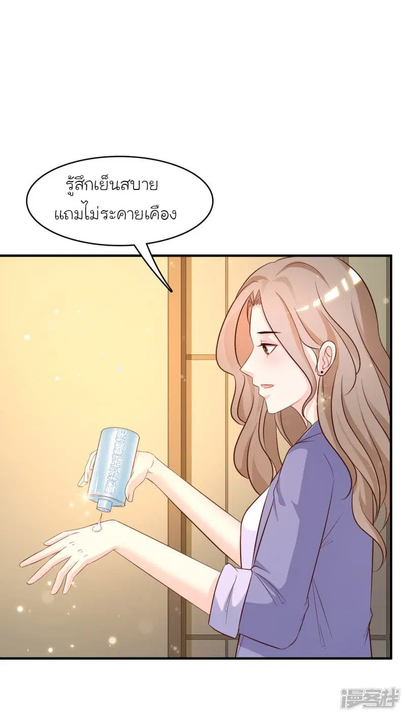 หน้า 9 จาก 30