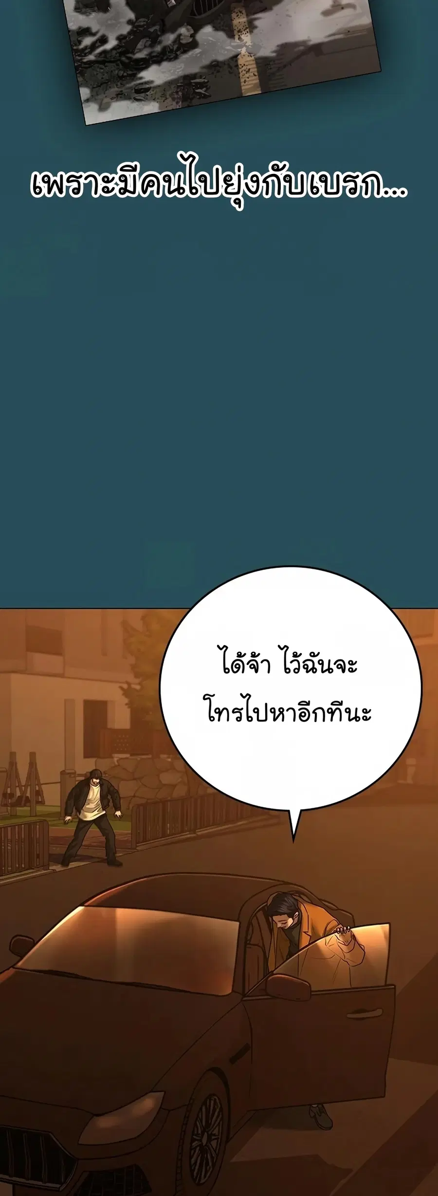หน้า 22 จาก 101