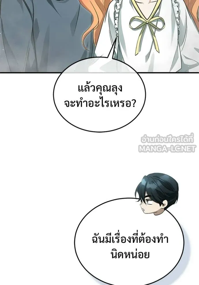 หน้า 10 จาก 124