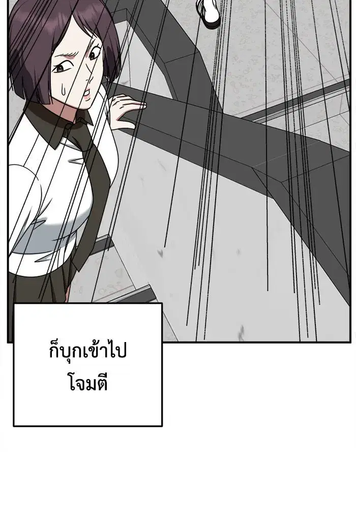 หน้า 89 จาก 153