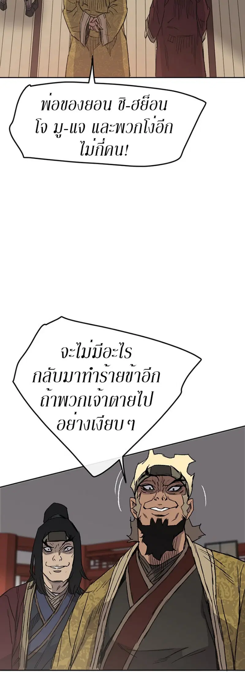 หน้า 41 จาก 54