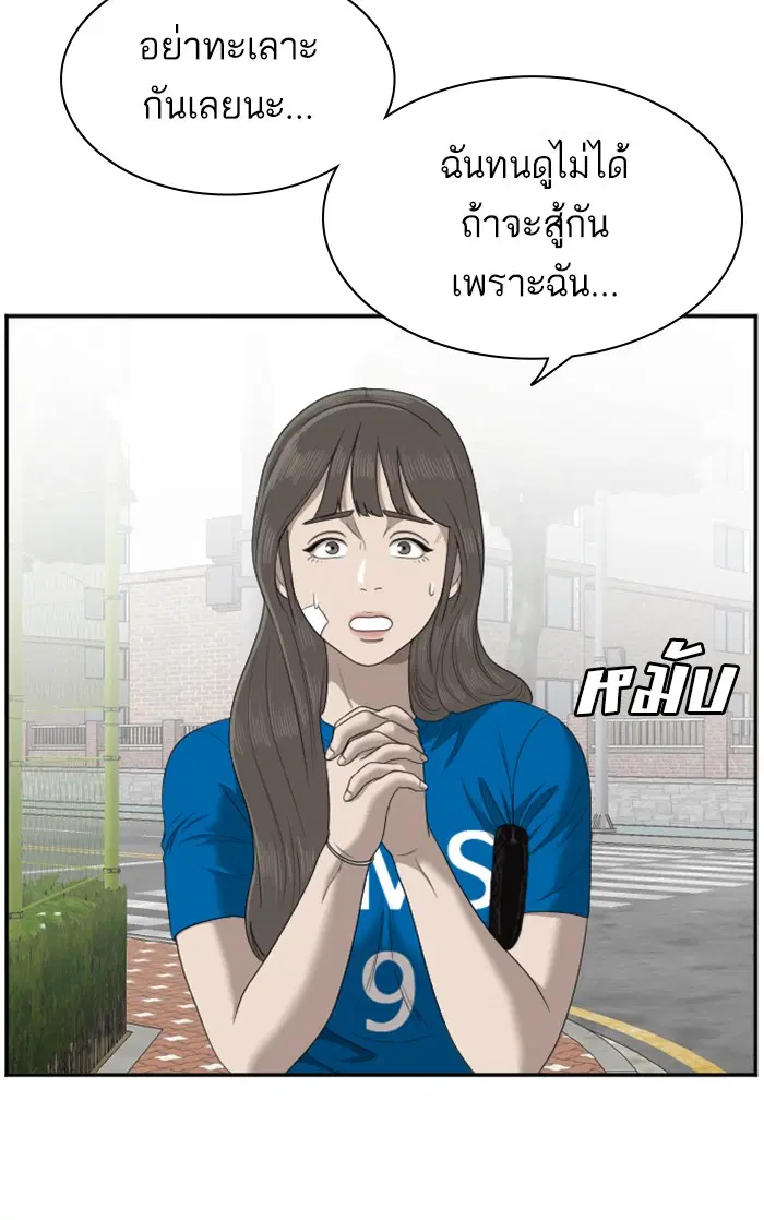 หน้า 20 จาก 101