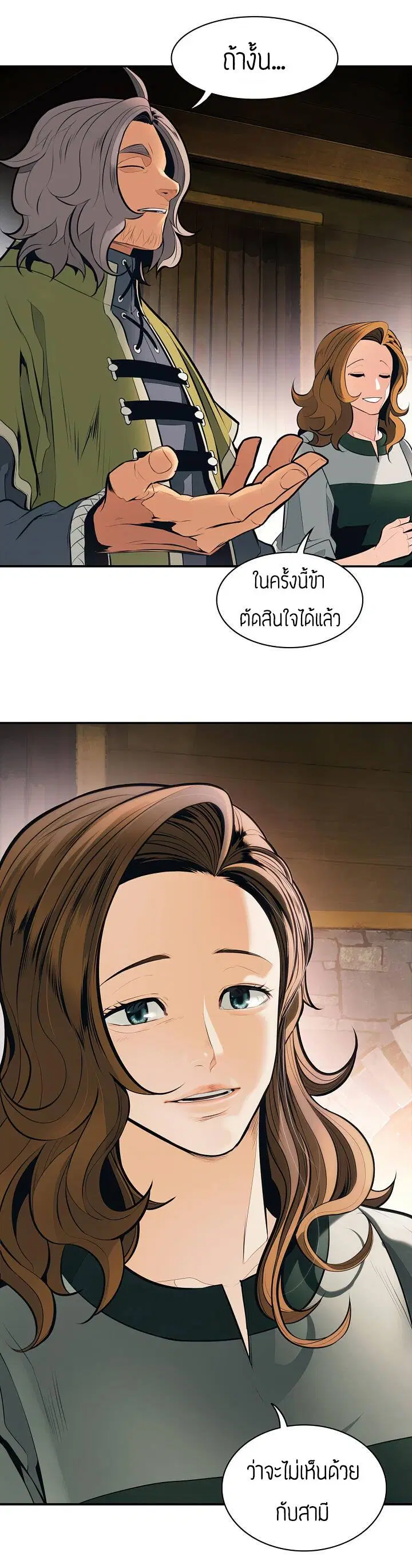 หน้า 29 จาก 60